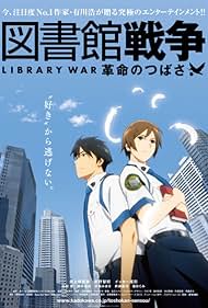 Library War: Wings of Revolution (2012)