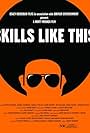 Skills Like This (2007)