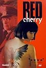 Red Cherry (1995)