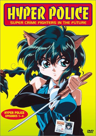 Hyper Police (1997)