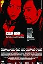 Cosita linda (2008)