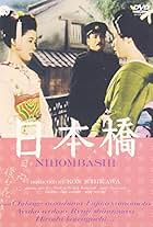 Bridge of Japan (1956)