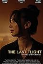 Sakura Sykes in The Last Flight - MAMM (2024)