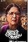 Aachari Baa's primary photo