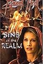 Rena Lesnar in Sins of the Realm (2003)