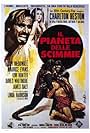 Il pianeta delle scimmie (1968)