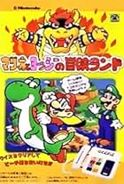 Super Mario World: Mario & Yoshi's Adventure Land