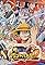 One piece: Gurando batoru! 2's primary photo