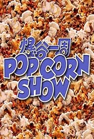 The Popcorn Show (2022)