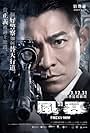 Andy Lau in Tempestade de fogo (2013)