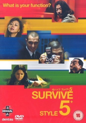 Vinnie Jones, Tadanobu Asano, Reika Hashimoto, Ittoku Kishibe, Kyôko Koizumi, and Yoshiyoshi Arakawa in Survive Style 5+ (2004)