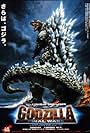 Godzilla: La Dernière Guerre (2004)