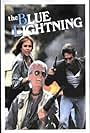 The Blue Lightning (1986)