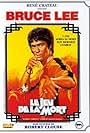 Bruce Lee in Le Jeu de la mort (1978)