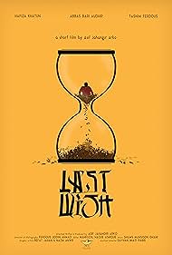 Last Wish (2021)