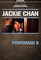 Powerman 2