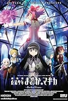 Puella Magi Madoka Magica: Rebellion