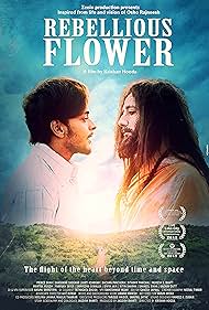 Rebellious Flower (2016)