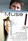 Muse (2014)