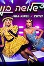 Gitit Fisher and Noa Kirel in Noa Kirel Feat. Tutit: Shlosha Banot (2022)