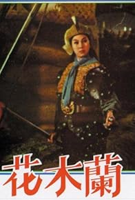 Primary photo for Lady General Hua Mulan Primary photo for Lady General Hua Mulan