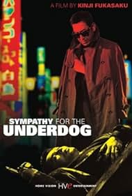 Sympathy for the Underdog (1971)