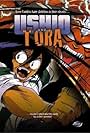 Ushio & Tora (1995)