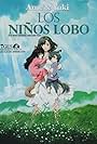 Los niños lobo Ame y Yuki (2012)