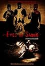 The Eyes of Samir (2007)