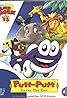 Putt-Putt Saves the Zoo (Video Game 1995) Poster