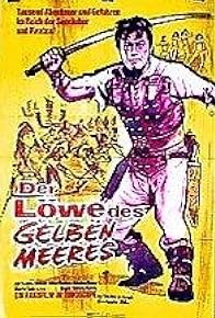 Primary photo for The Gambling Samurai