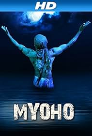 Myoho (2012)