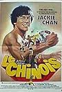 Jackie Chan in Le Chinois (1980)