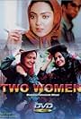 Two Women (1999)