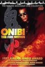 Onibi, le démon (1997)