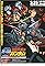 Earth's SOS! Gundam Federation Rescue's primary photo
