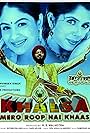 Khalsa Mero Roop Hai Khaas (2000)