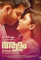 Adam Joan