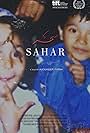 Sahar (2014)