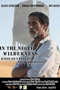 Primary photo for In the Negev Wilderness
