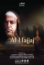 Al Hajjaj (2003)