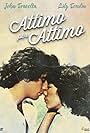 Attimo per attimo (1978)