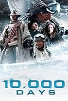 10,000 Days (2014)