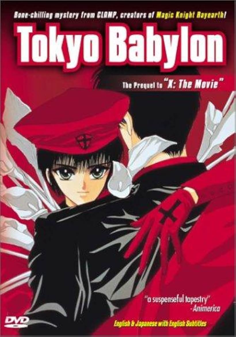 Tokyo Babylon (1992)