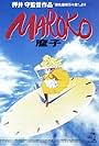 Maroko (1990)