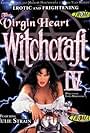 Witchcraft IV: The Virgin Heart (1992)