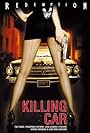 Killing Car (1993)