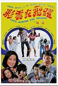 Love Across the Bridge (1977)
