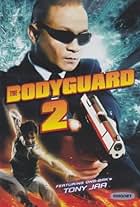 The Bodyguard 2