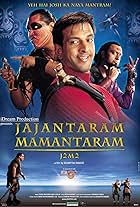 Jajantaram Mamantaram